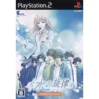 PlayStation 2 - Mizu no Senritsu