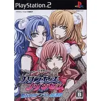 PlayStation 2 - Princess Princess: Hime-tachi no Abunai Houkago