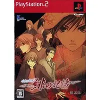 PlayStation 2 - Mizu no Senritsu (Limited Edition)
