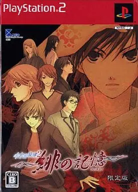 PlayStation 2 - Mizu no Senritsu (Limited Edition)