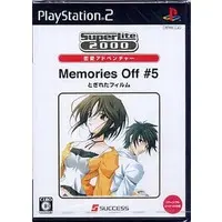 PlayStation 2 - Memories Off
