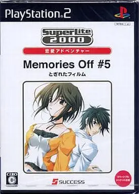 PlayStation 2 - Memories Off