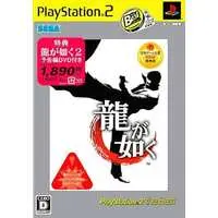 PlayStation 2 - Ryu Ga Gotoku (Yakuza/Like a Dragon)