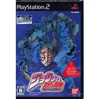 PlayStation 2 - JOJO'S BIZARRE ADVENTURE