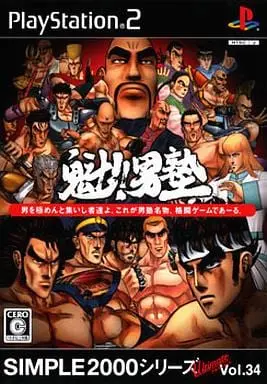 PlayStation 2 - Sakigake!! Otokojuku (Charge!! Men's Private School)