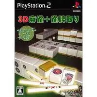 PlayStation 2 - Mahjong