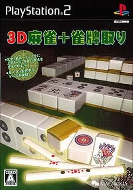 PlayStation 2 - Mahjong