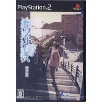 PlayStation 2 - White Breath: Kizuna (Limited Edition)