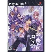 PlayStation 2 - Tenshou Gakuen Gekkouroku