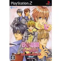 PlayStation 2 - Kohitsuji Hokaku Keikaku! (Limited Edition)