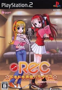 PlayStation 2 - REC ☆Doki Doki Seiyuu Paradise (Limited Edition)