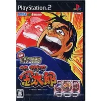 PlayStation 2 - Salary Man Kintaro