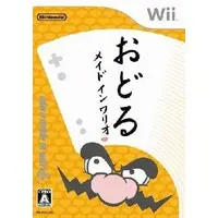 Wii - Odoru Made in Wario (WarioWare: Smooth Moves)