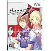 Wii - Caduceus (Trauma Center)