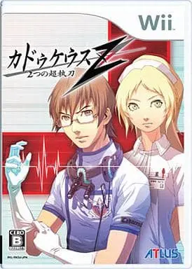 Wii - Caduceus (Trauma Center)