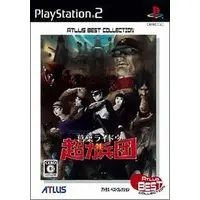 PlayStation 2 - Devil Summoner