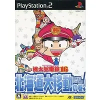 PlayStation 2 - Momotaro Dentetsu Series