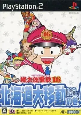 PlayStation 2 - Momotaro Dentetsu Series