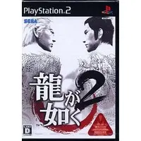 PlayStation 2 - Ryu Ga Gotoku (Yakuza/Like a Dragon)