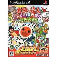 PlayStation 2 - Taiko no Tatsujin