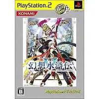 PlayStation 2 - SUIKODEN