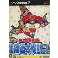 PlayStation 2 - Momotaro Dentetsu Series