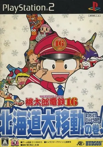 PlayStation 2 - Momotaro Dentetsu Series