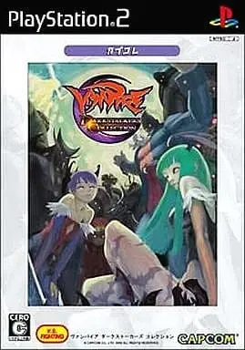 PlayStation 2 - Vampire: Darkstalkers Collection