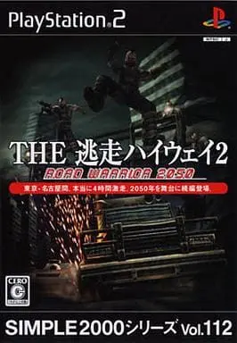 PlayStation 2 - SIMPLE series