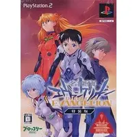 PlayStation 2 - Neon Genesis EVANGELION