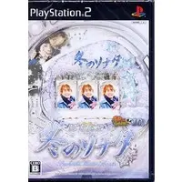 PlayStation 2 - Winter Sonata
