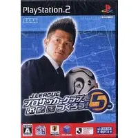 PlayStation 2 - J-League Pro Soccer Club o Tsukurou!