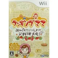 Wii - Cooking Mama