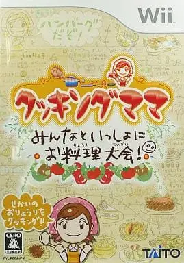 Wii - Cooking Mama