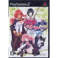 PlayStation 2 - Zero no Tsukaima (The Familiar of Zero)