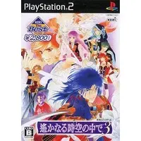 PlayStation 2 - Harukanaru Toki no Naka de (Haruka: Beyond the Stream of Time)