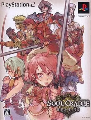 PlayStation 2 - SOUL CRADLE (Limited Edition)