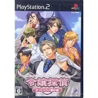 PlayStation 2 - Reijou Tantei: Office Love Jikenbo