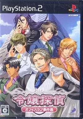 PlayStation 2 - Reijou Tantei: Office Love Jikenbo