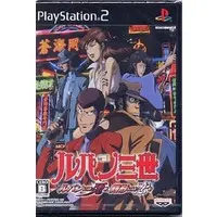 PlayStation 2 - Lupin the Third