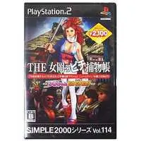 PlayStation 2 - SIMPLE series