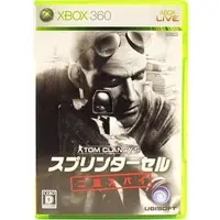 Xbox 360 - Splinter Cell