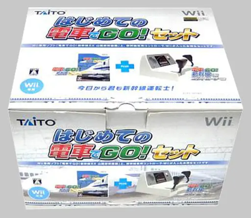 Wii - Game Controller - Densha de GO!