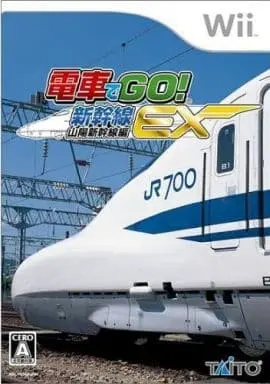 Wii - Densha de GO!