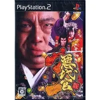 PlayStation 2 - Akudaikan