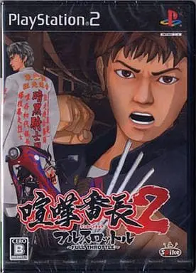 PlayStation 2 - Kenka Bancho