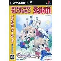 PlayStation 2 - Princess Maker