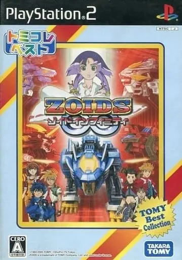 PlayStation 2 - ZOIDS Series