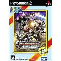 PlayStation 2 - ZOIDS Series