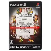 PlayStation 2 - SIMPLE series